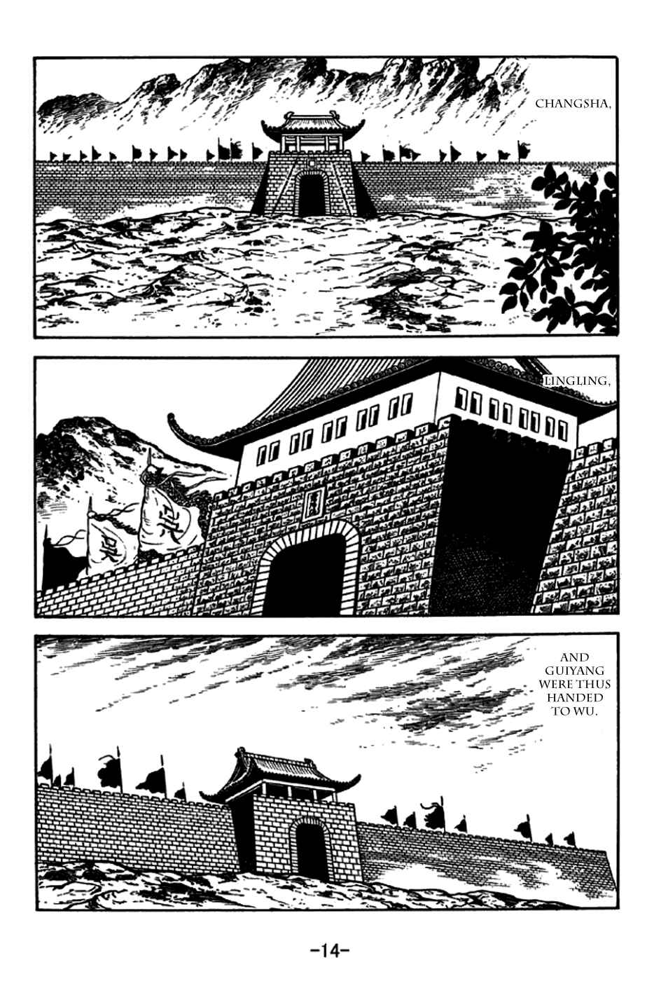 Sangokushi Chapter 233 - Page 20