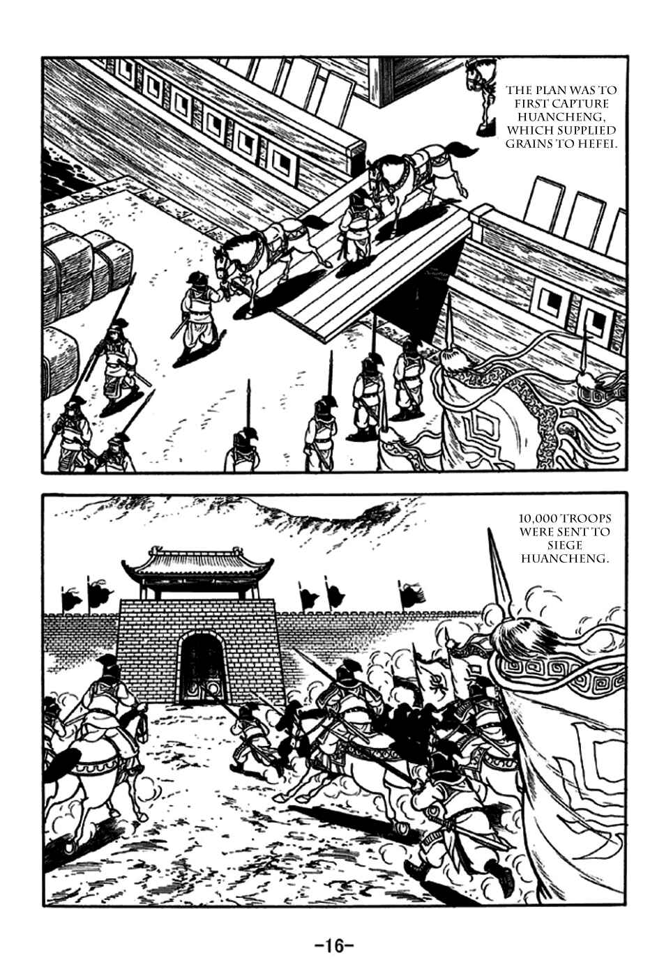 Sangokushi Chapter 233 - Page 22
