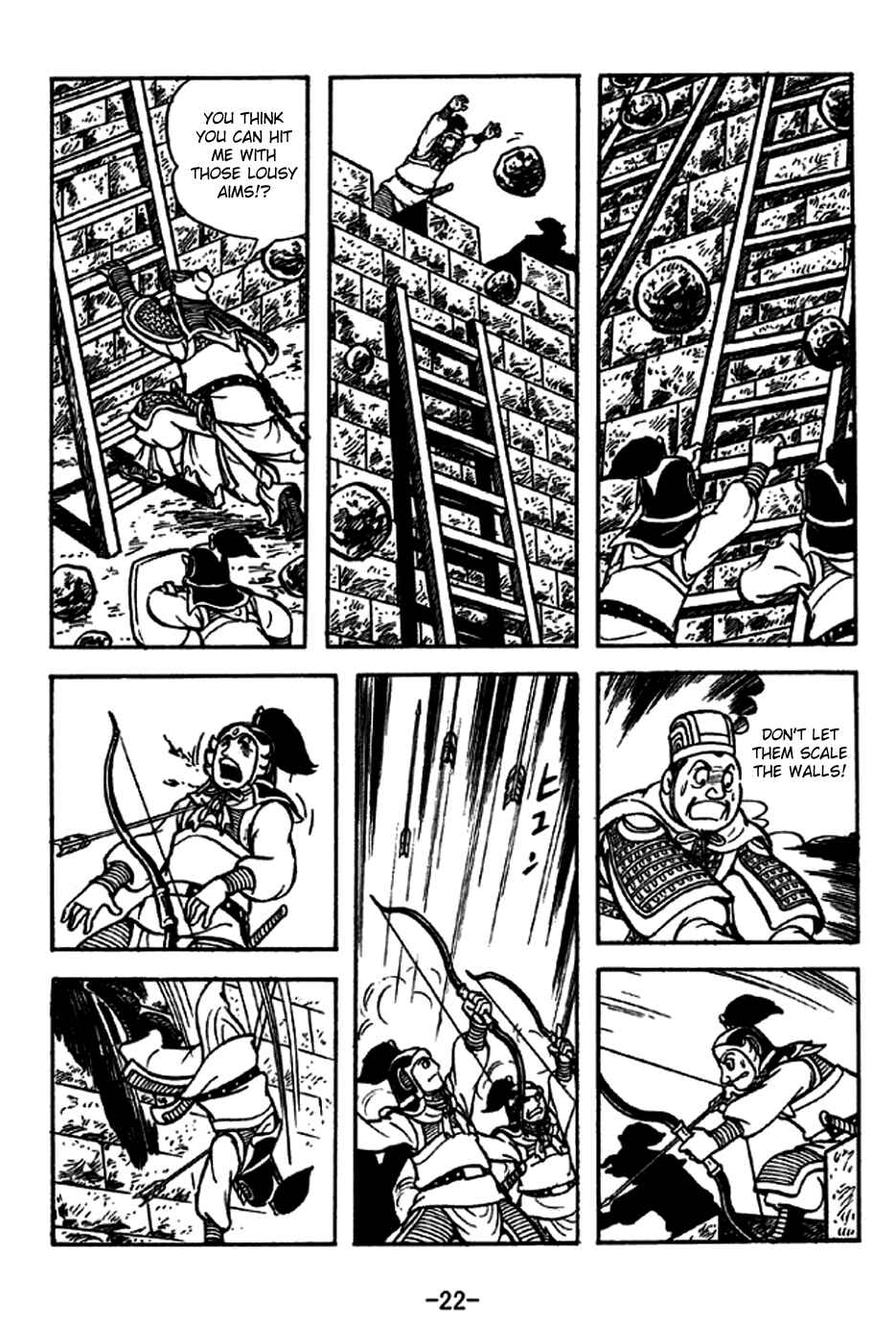 Sangokushi Chapter 233 - Page 28
