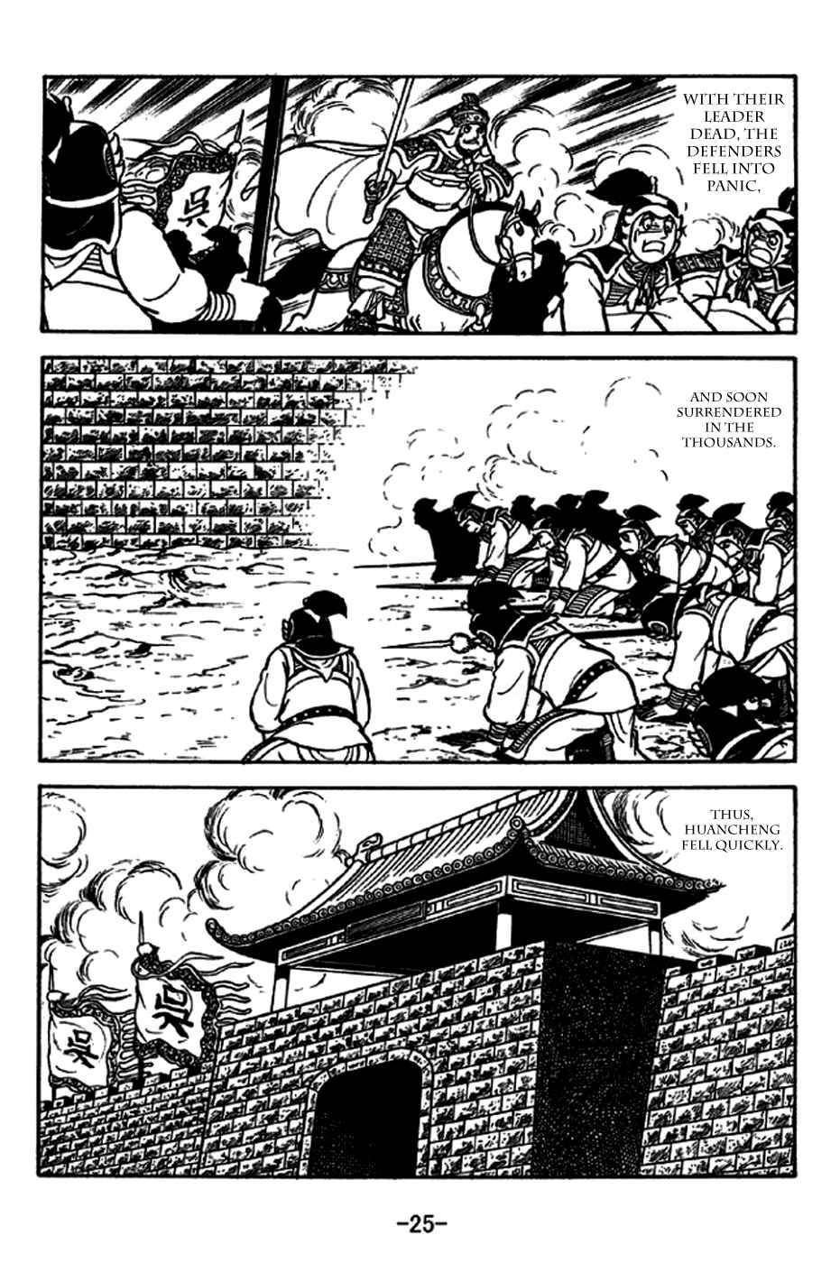 Sangokushi Chapter 233 - Page 31