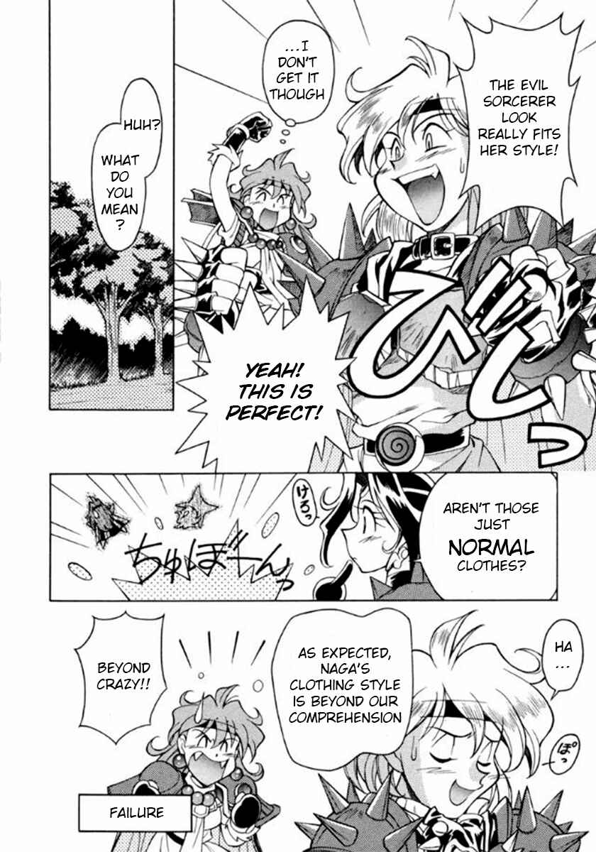 Slayers Special Chapter 7 - Page 10