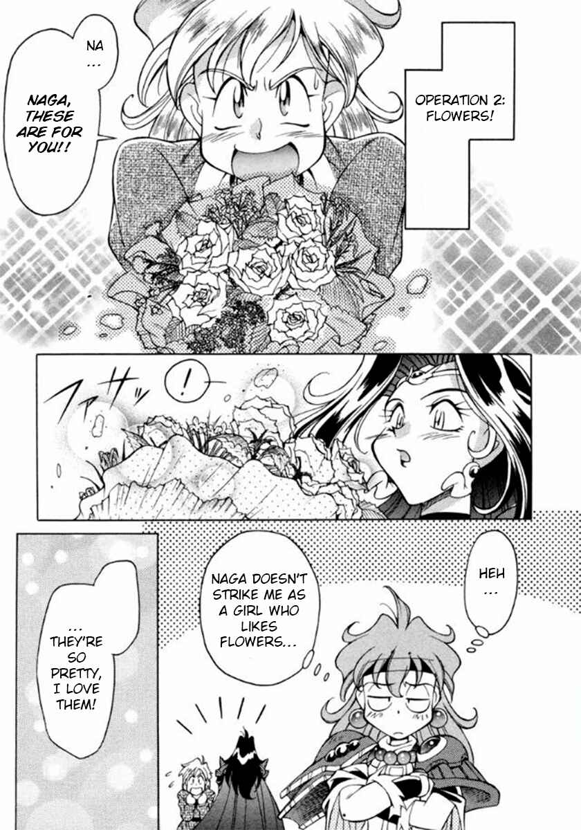 Slayers Special Chapter 7 - Page 11