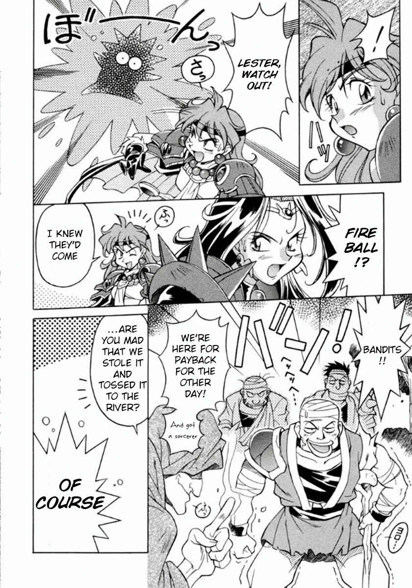 Slayers Special Chapter 7 - Page 14
