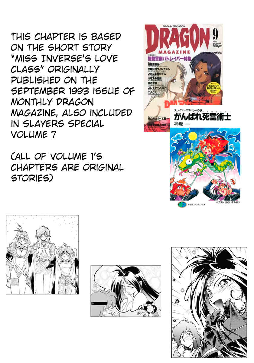 Slayers Special Chapter 7 - Page 17