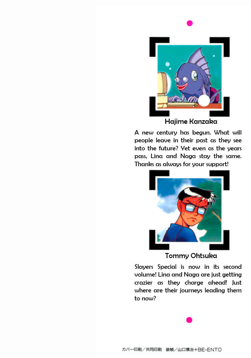 Slayers Special Chapter 7 - Page 2