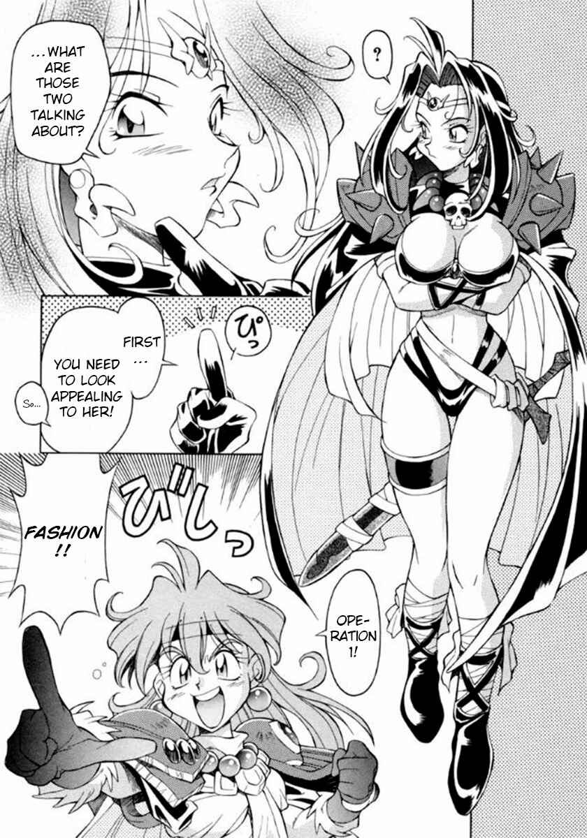 Slayers Special Chapter 7 - Page 9