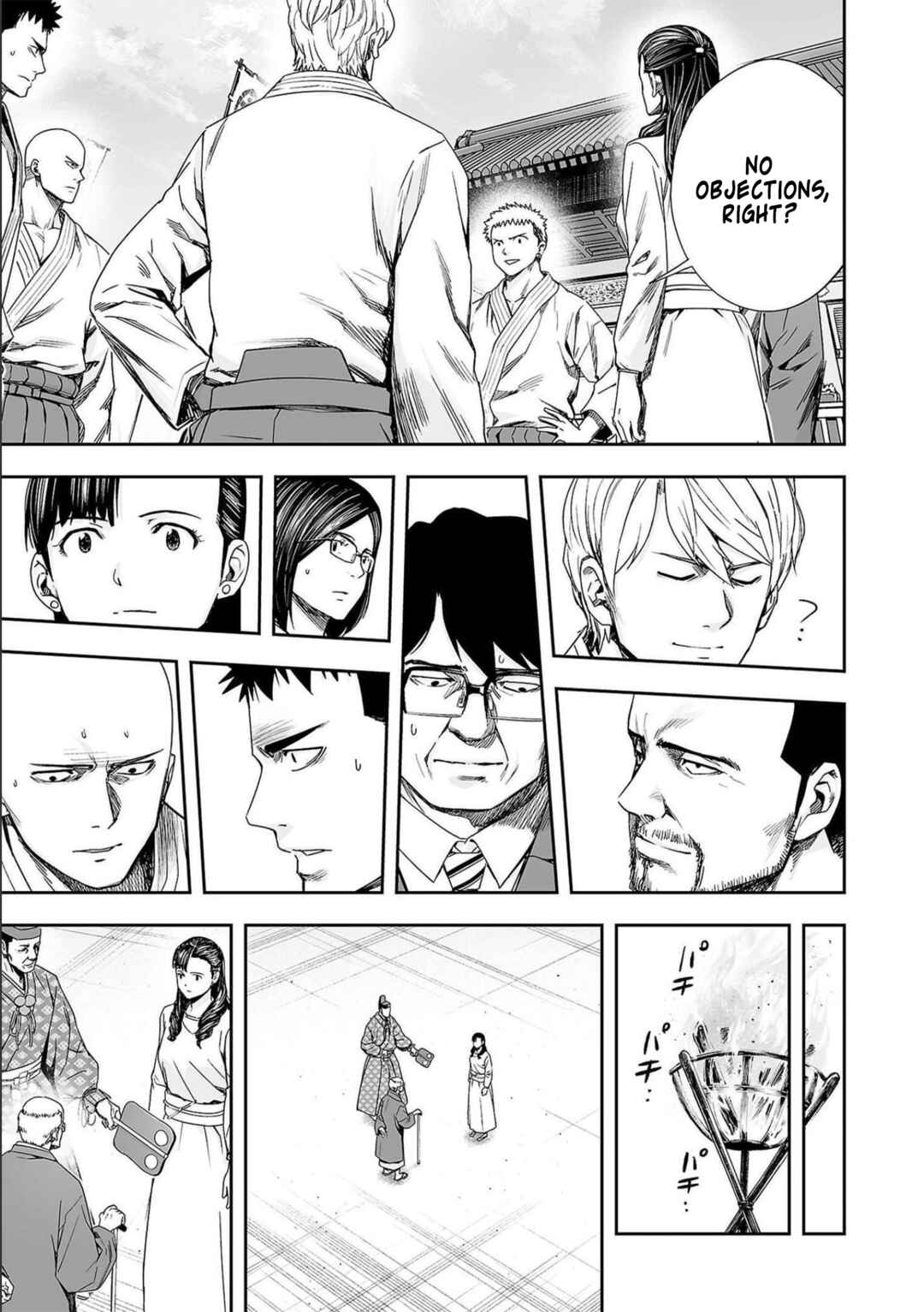 Tsuyoshi - Daremo Katenai, Aitsu ni wa Chapter 184 - Page 9