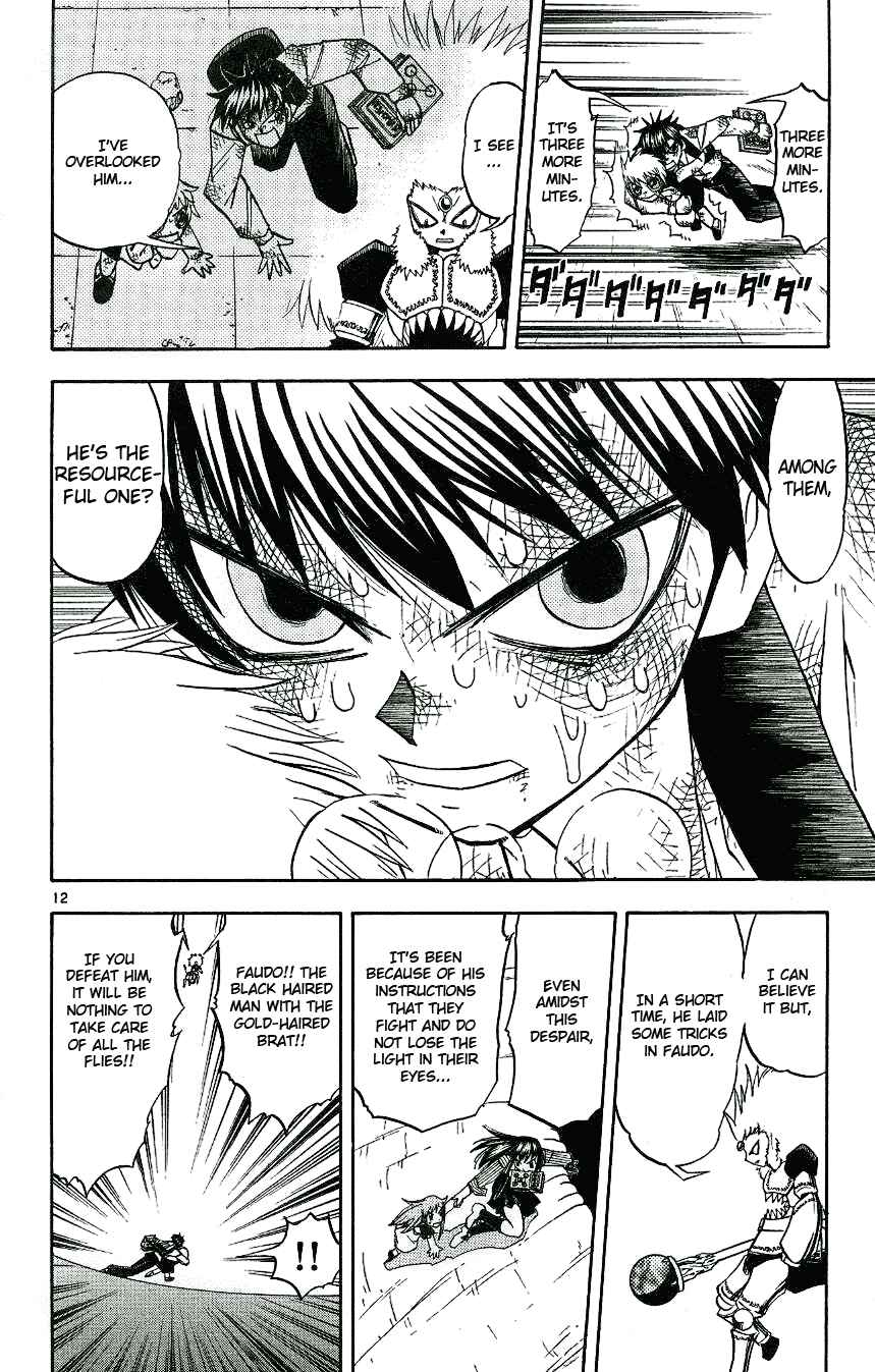 Zatch Bell!! Chapter 210 - Page 12