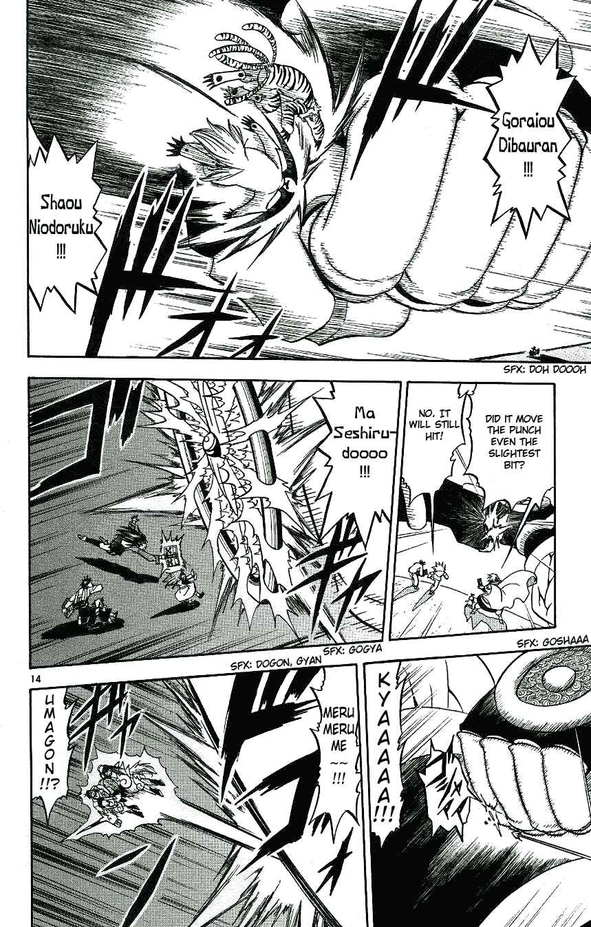 Zatch Bell!! Chapter 210 - Page 14