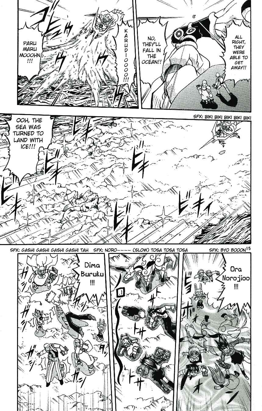 Zatch Bell!! Chapter 210 - Page 15
