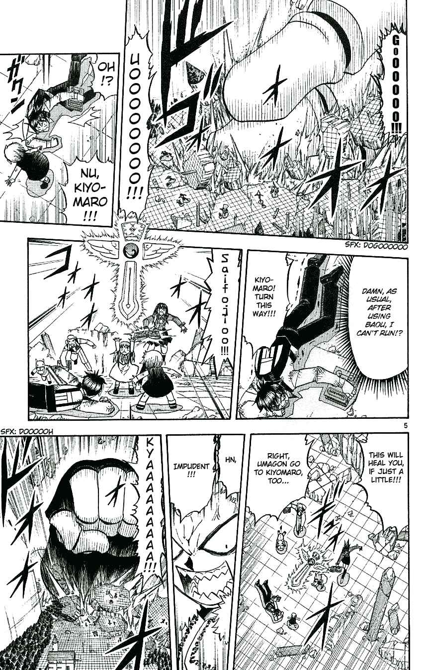 Zatch Bell!! Chapter 210 - Page 5
