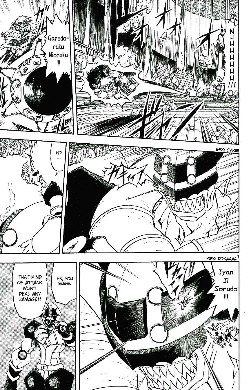 Zatch Bell!! Chapter 210 - Page 7