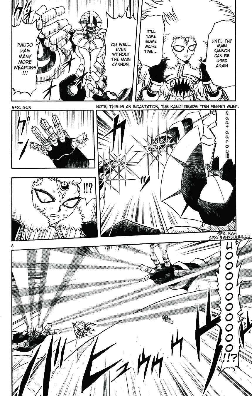 Zatch Bell!! Chapter 210 - Page 8
