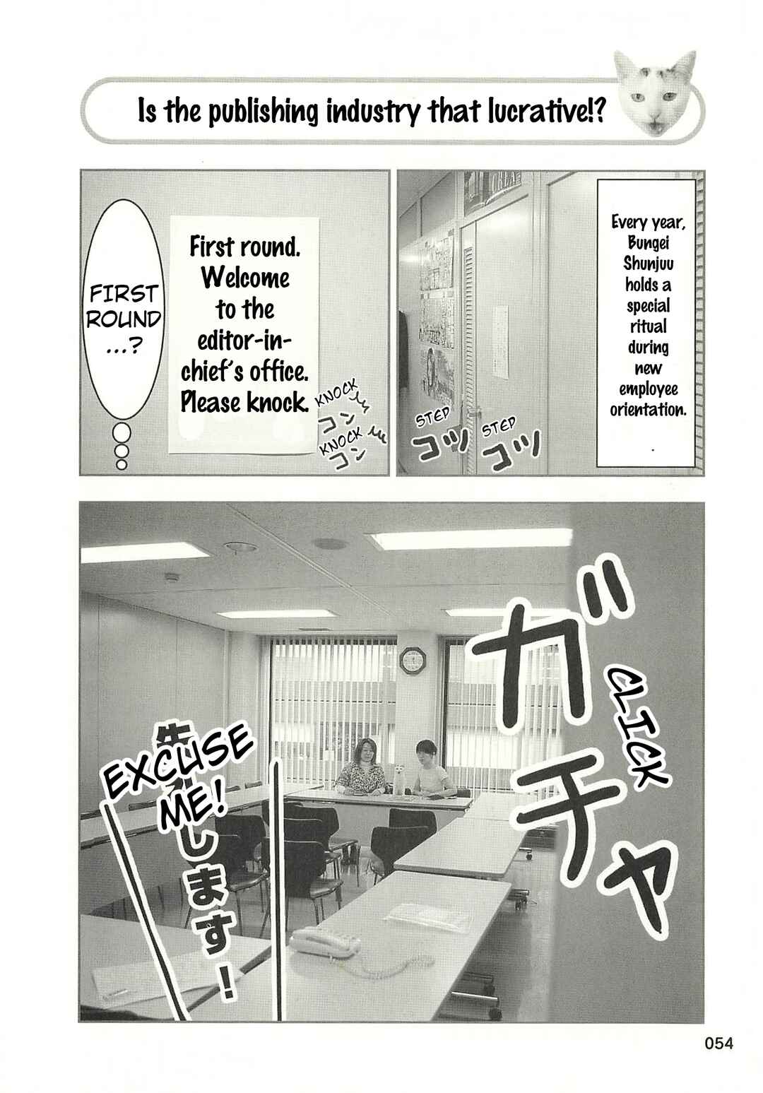 Sukeban Shachou Rena Chapter 38 - Page 1