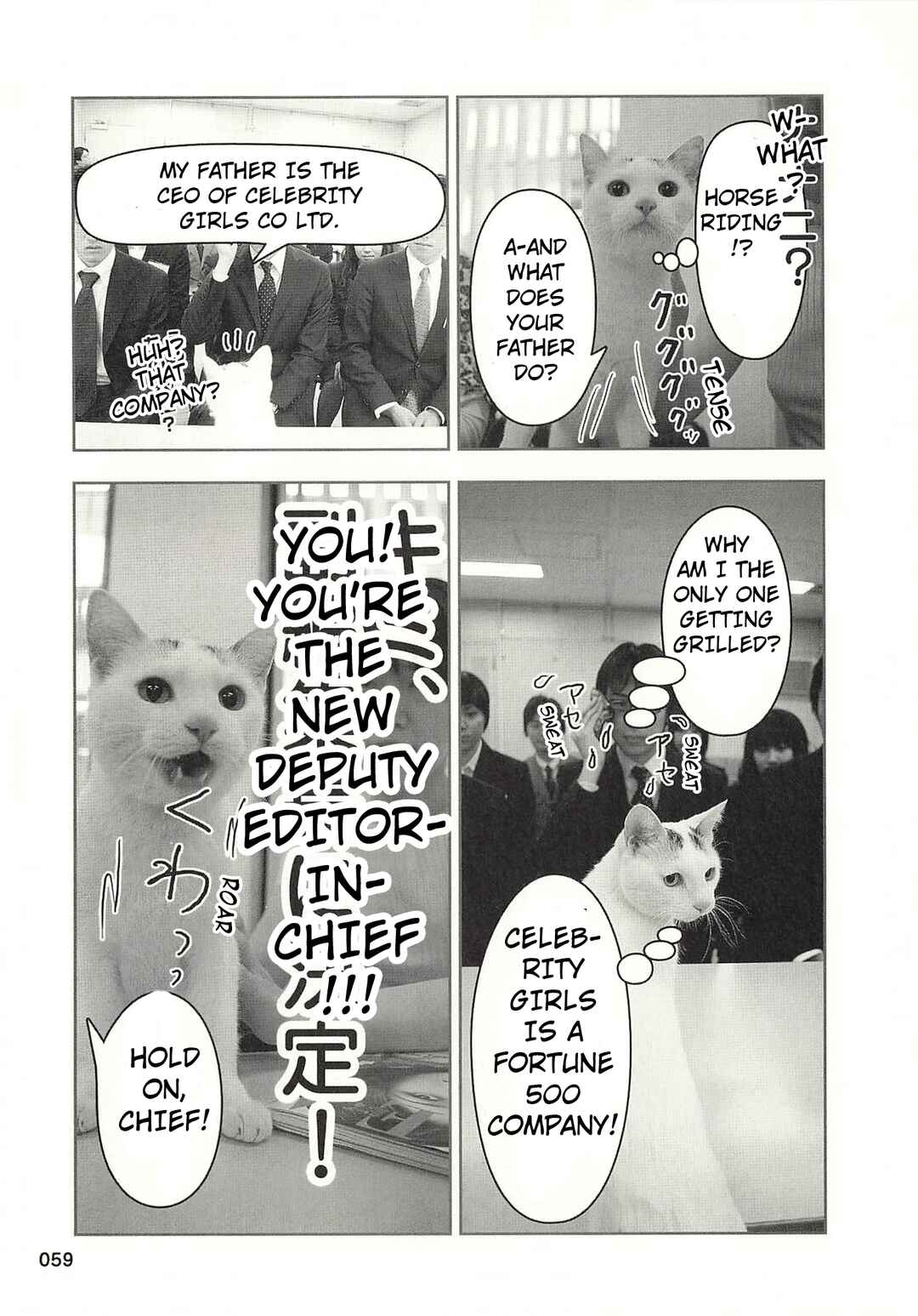 Sukeban Shachou Rena Chapter 38 - Page 6