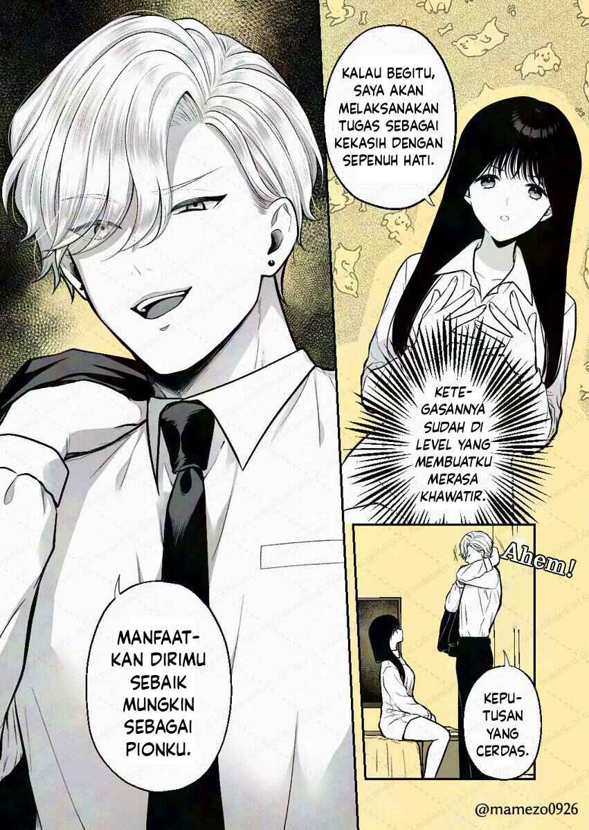Akuyaku Reisoku, Suki na Hito wo Kane de Kau Chapter 1 - Page 11