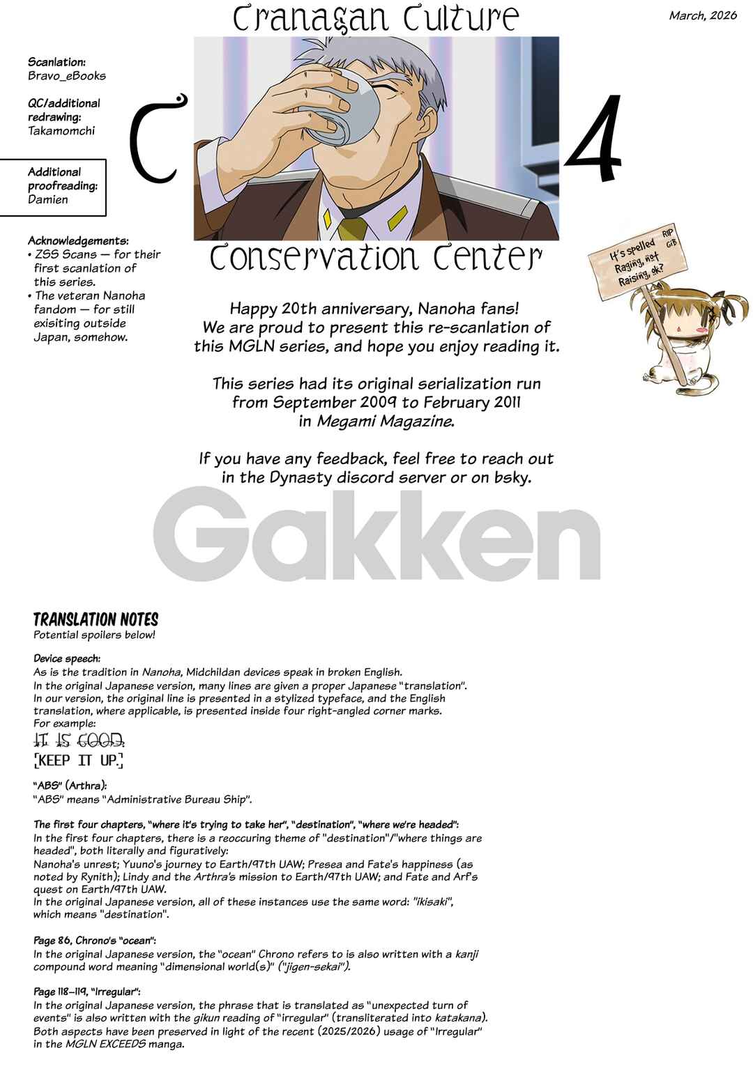 Mahou Shoujo Lyrical Nanoha Movie 1st the Comics Chapter 1 - Page 2