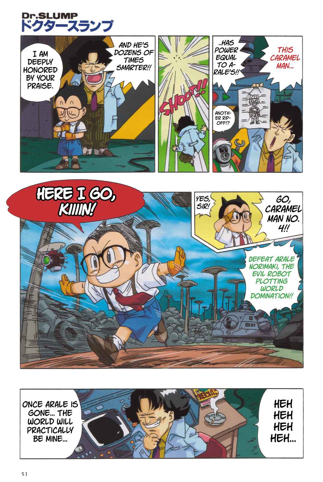 Dr. Slump (remake anime comic) Chapter 11 - Page 3