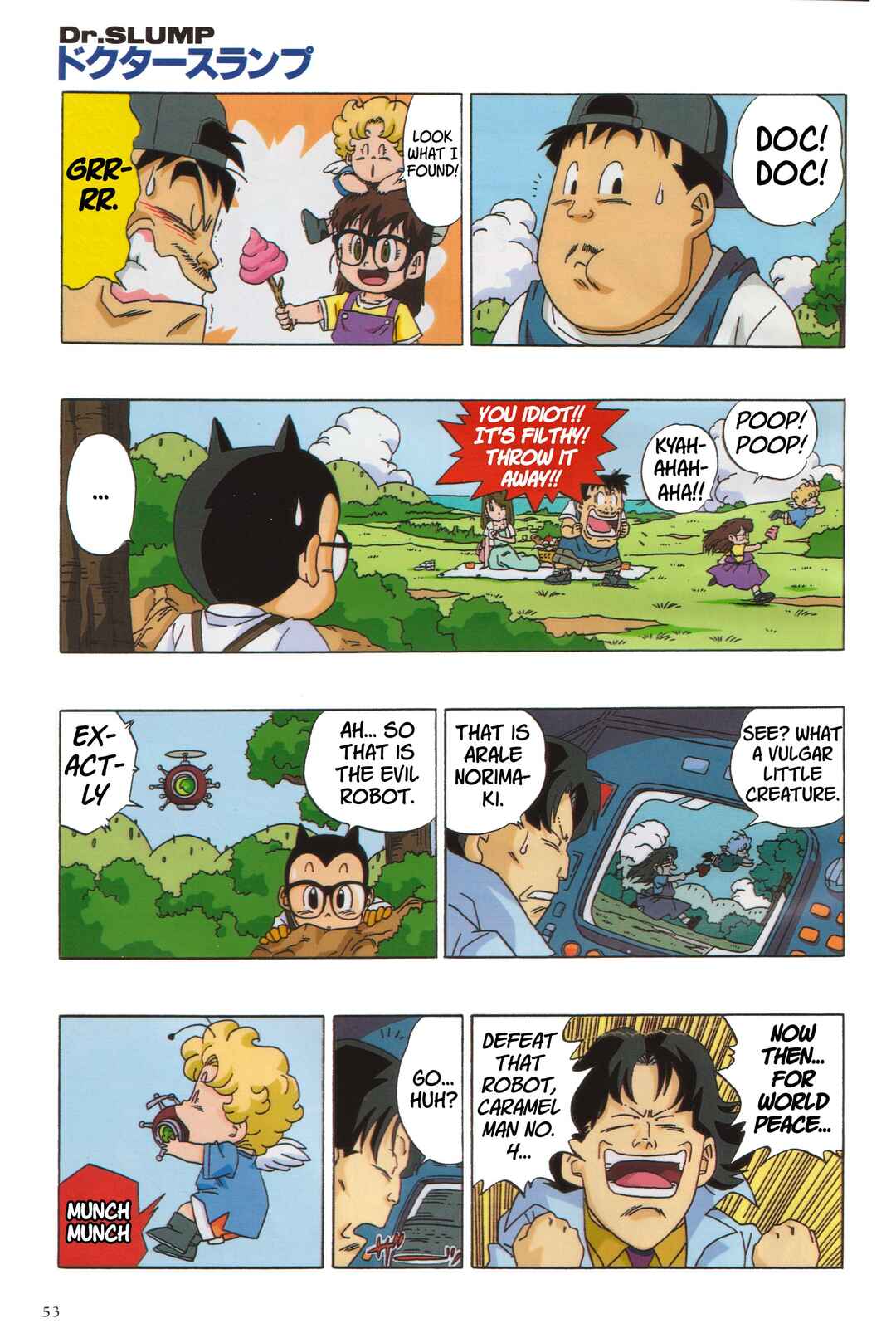 Dr. Slump (remake anime comic) Chapter 11 - Page 5