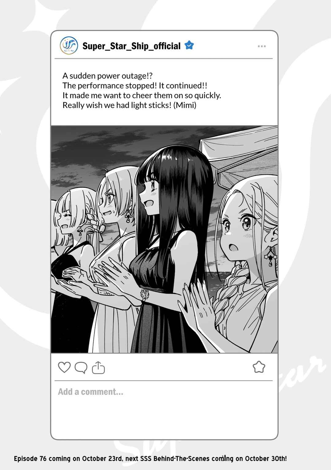 IDOL×IDOL STORY! Chapter 75.5 - Page 1