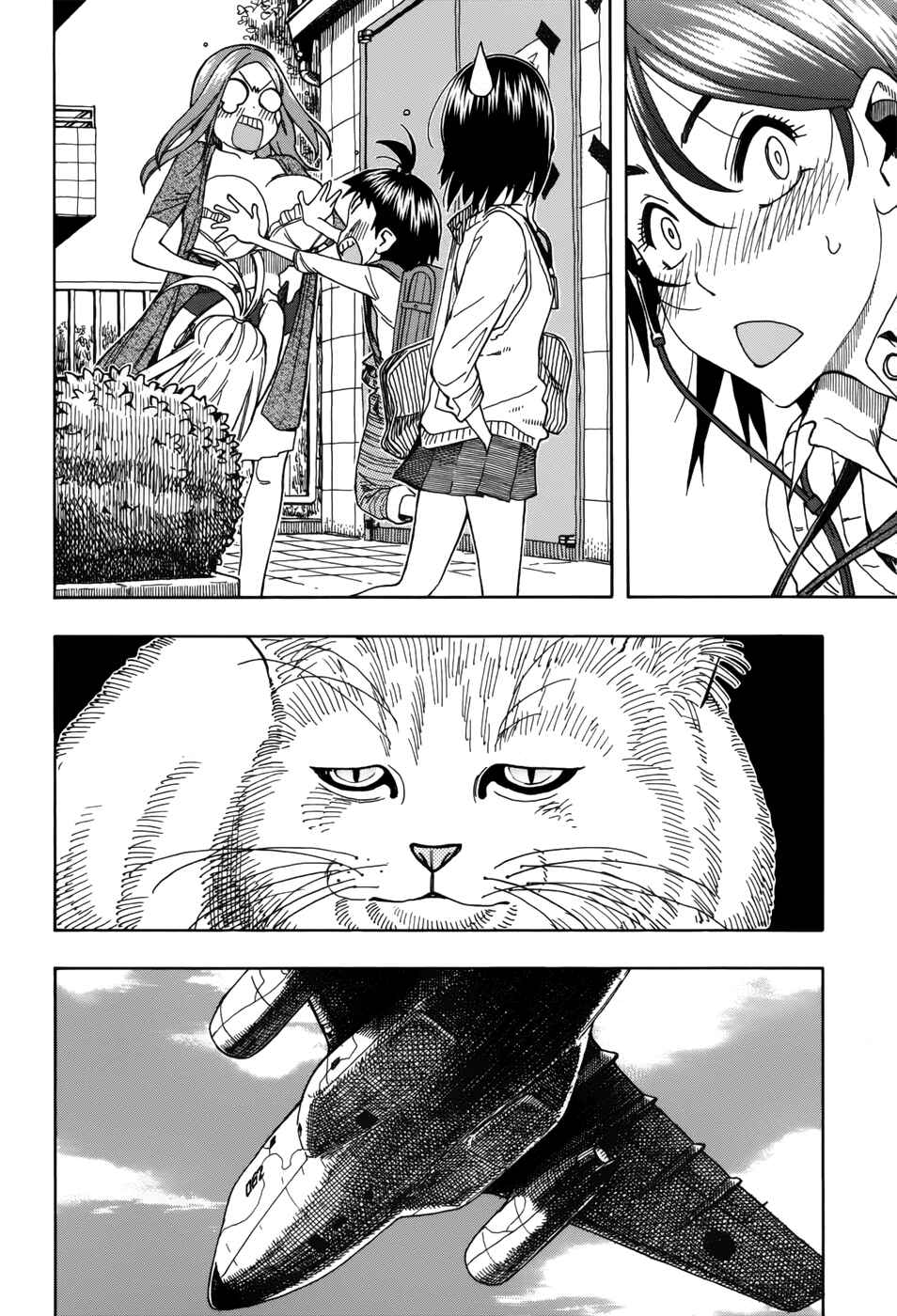 Oku-san Chapter 13 - Page 12