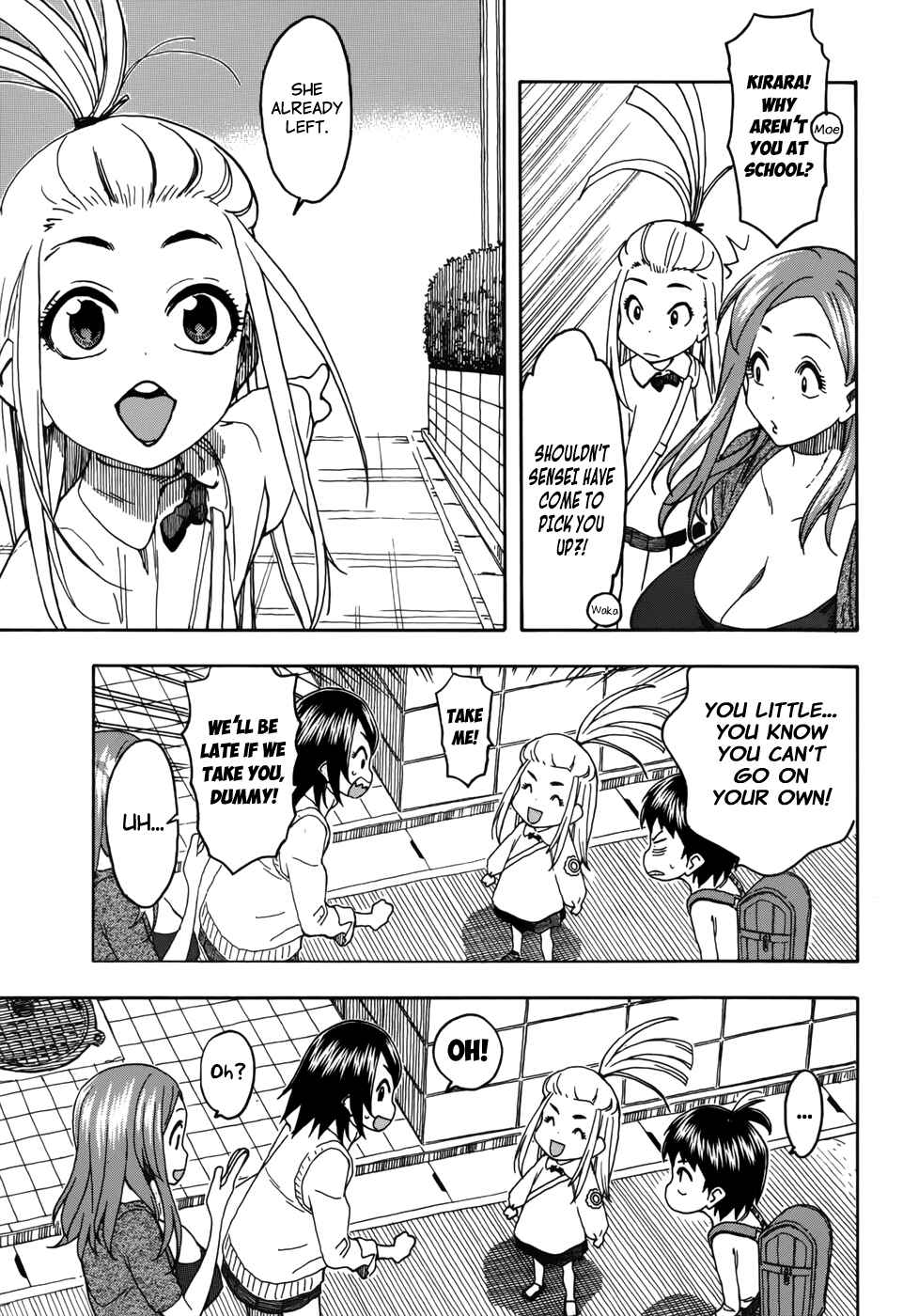 Oku-san Chapter 13 - Page 15