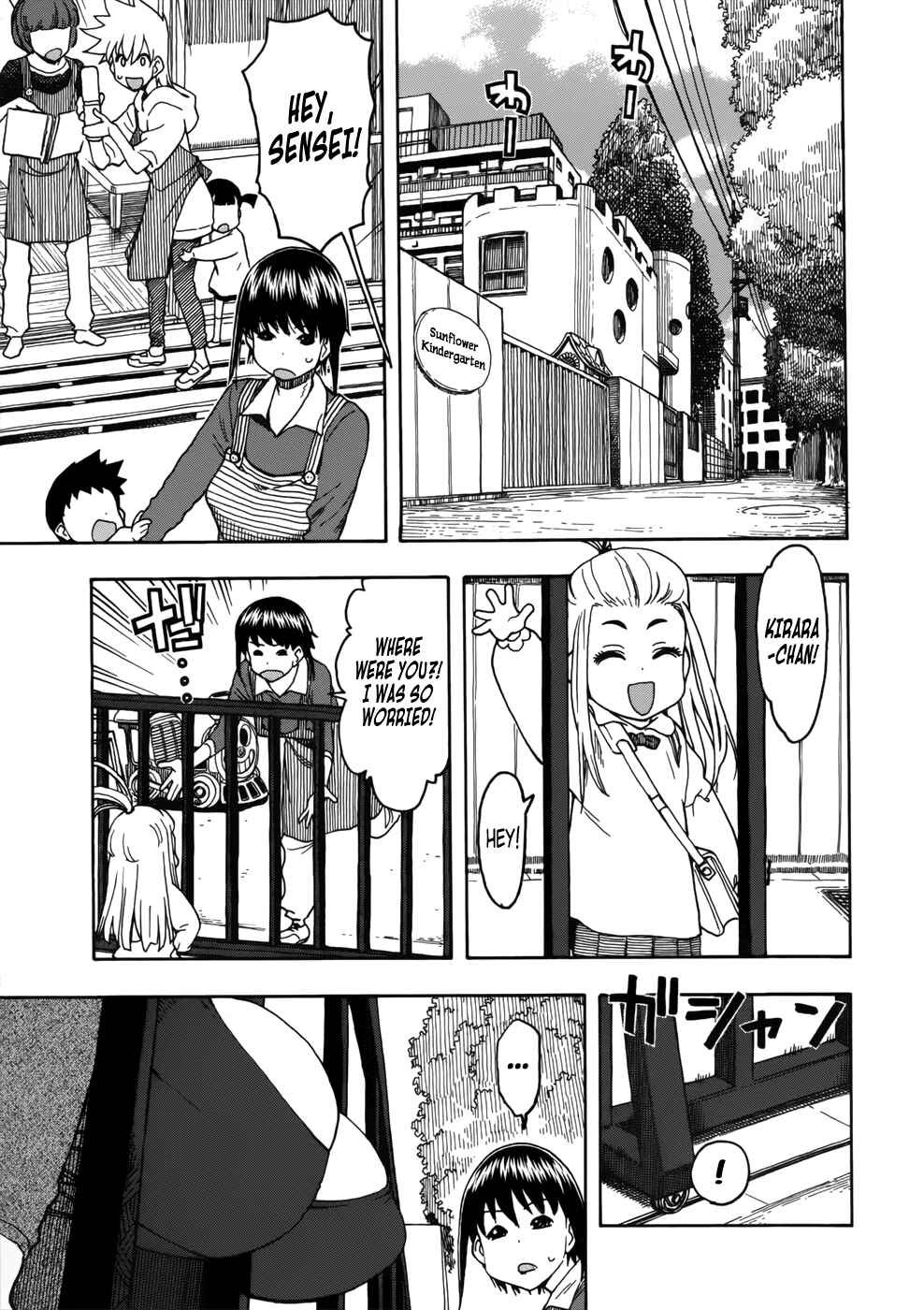 Oku-san Chapter 13 - Page 19