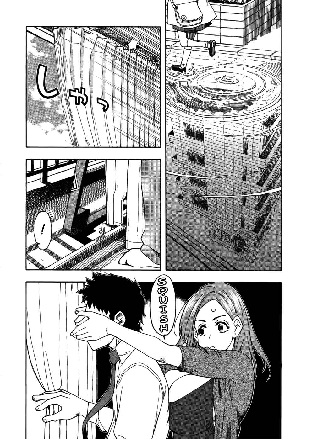 Oku-san Chapter 13 - Page 2