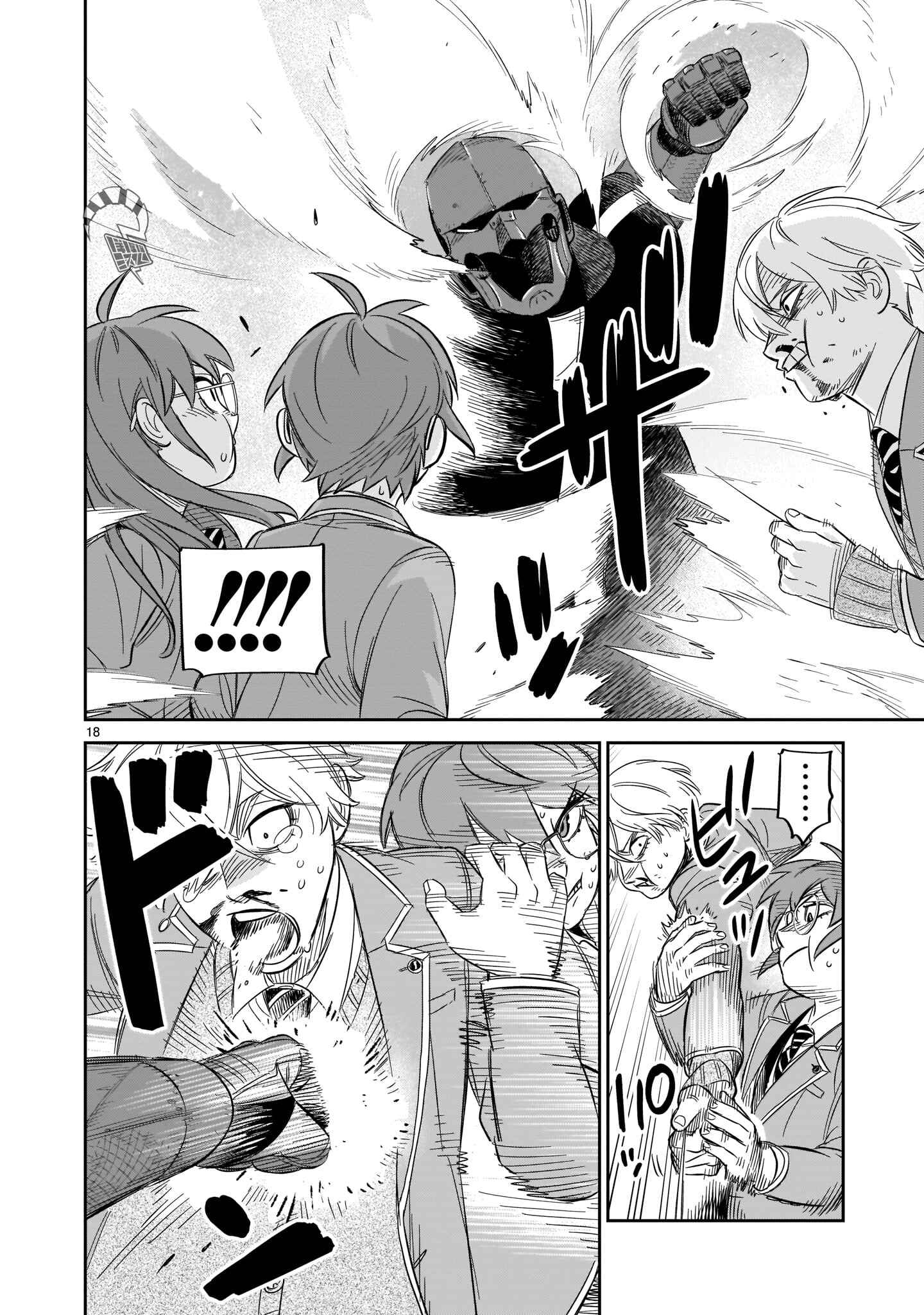 HITS Chapter 14 - Page 16