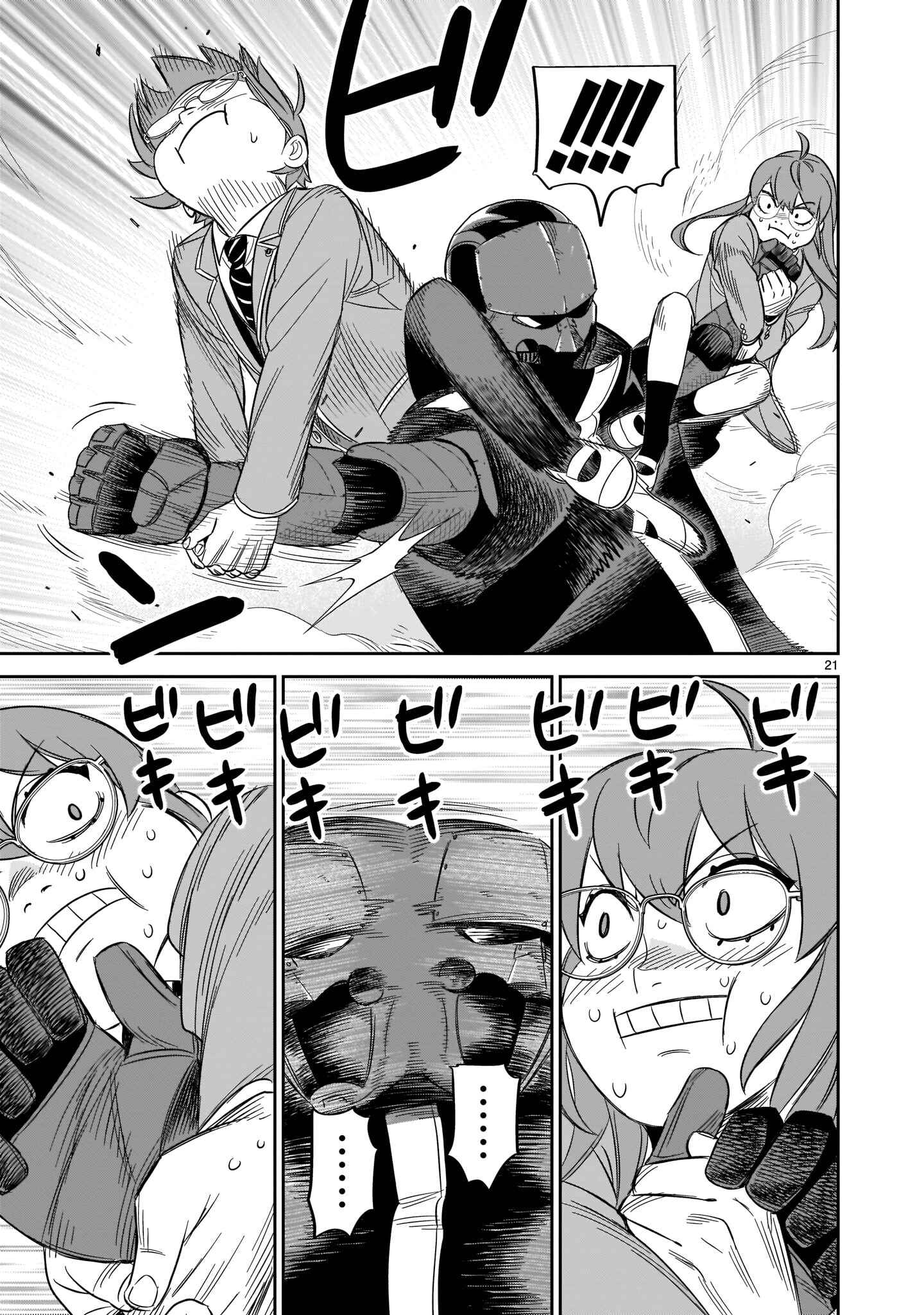 HITS Chapter 14 - Page 19