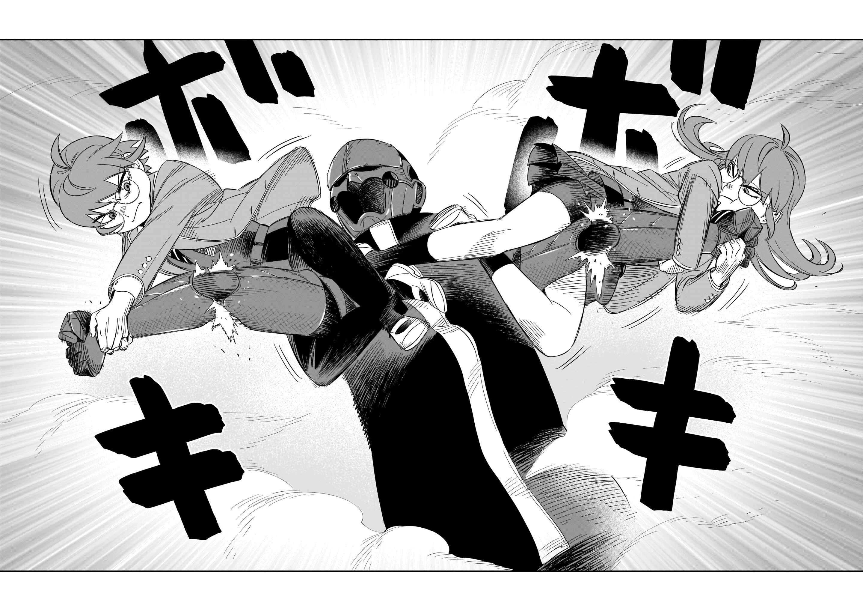 HITS Chapter 14 - Page 20