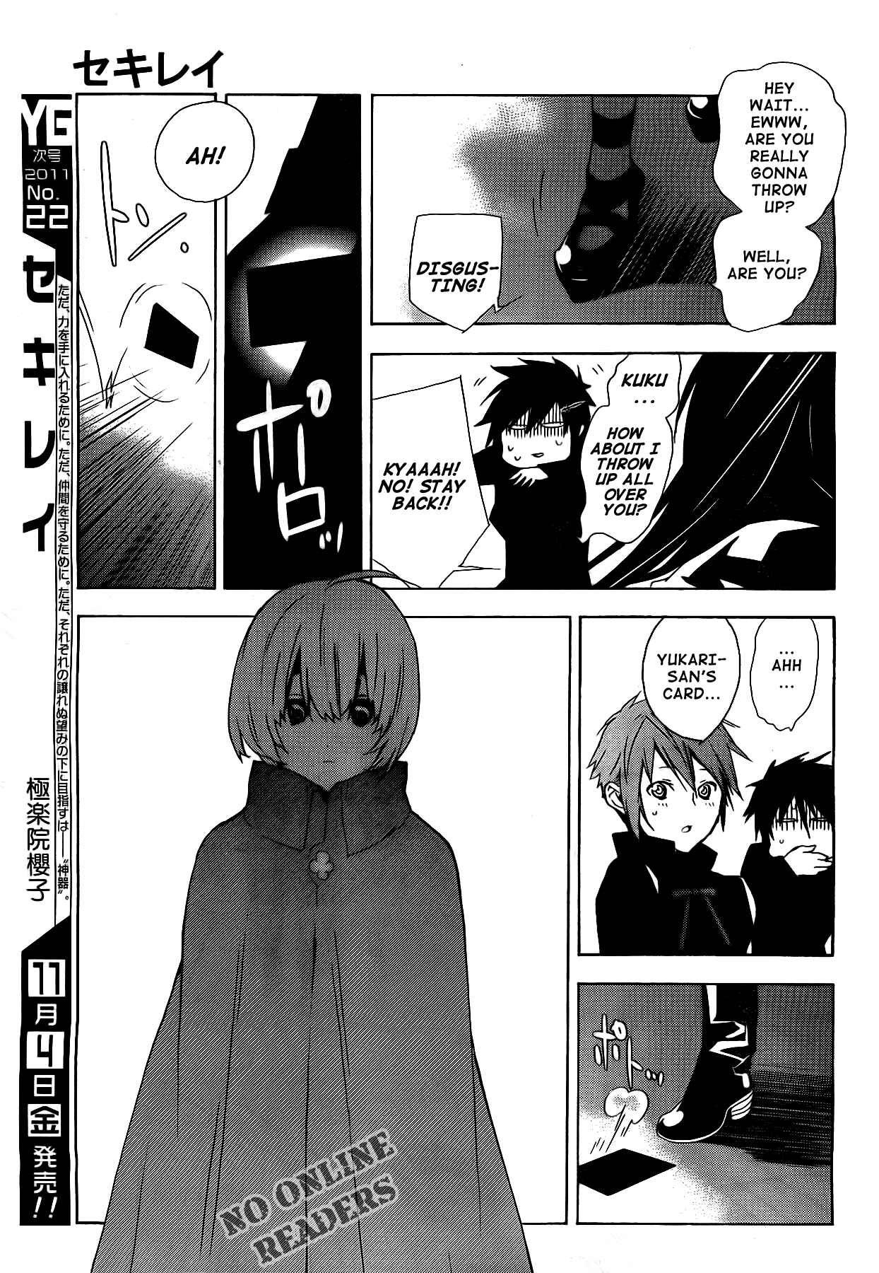 Sekirei Chapter 121 - Page 11