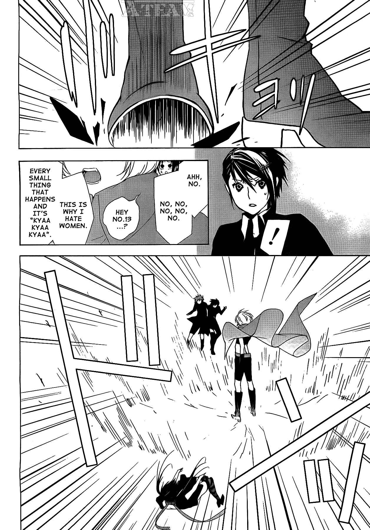 Sekirei Chapter 121 - Page 12
