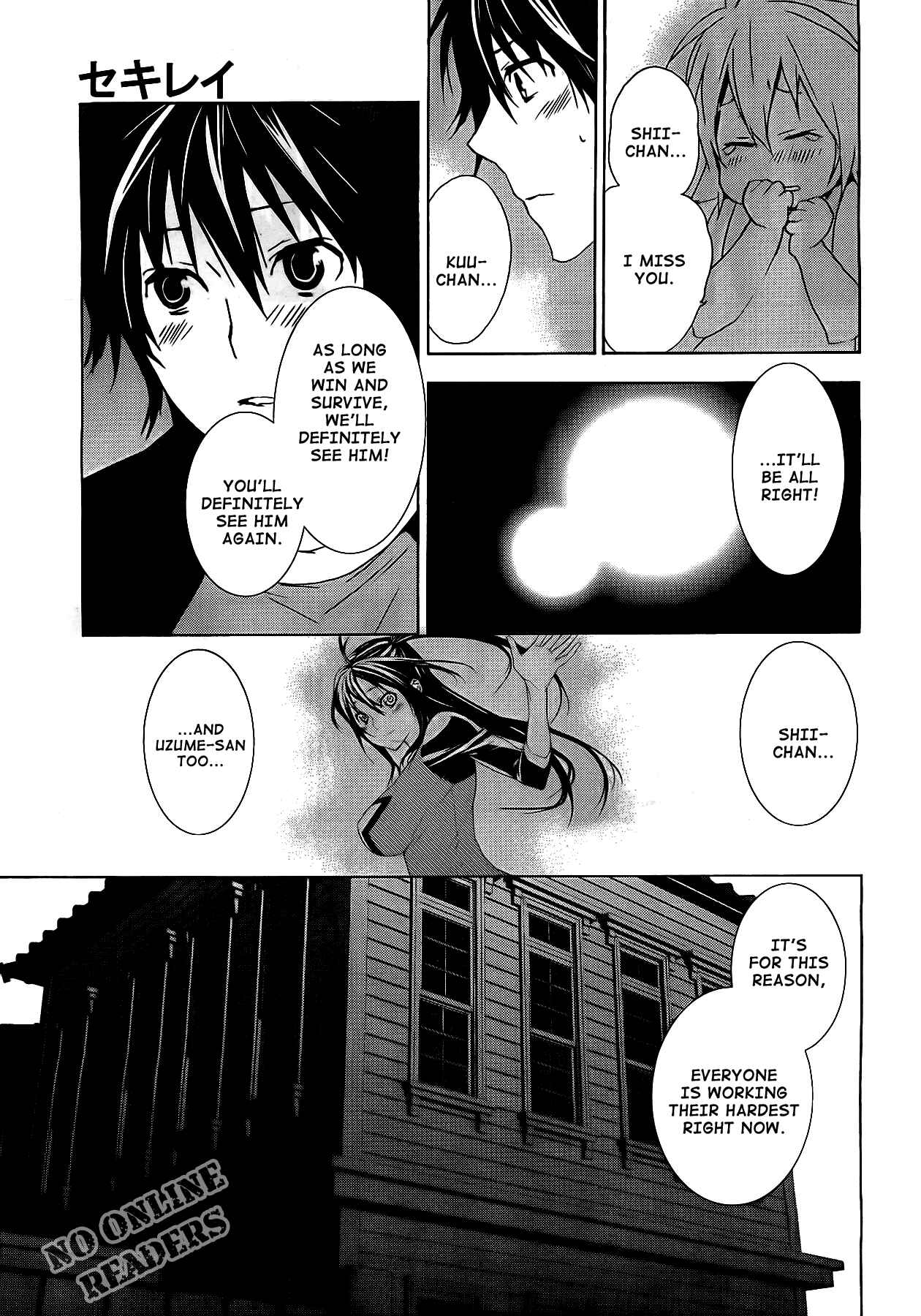 Sekirei Chapter 121 - Page 17