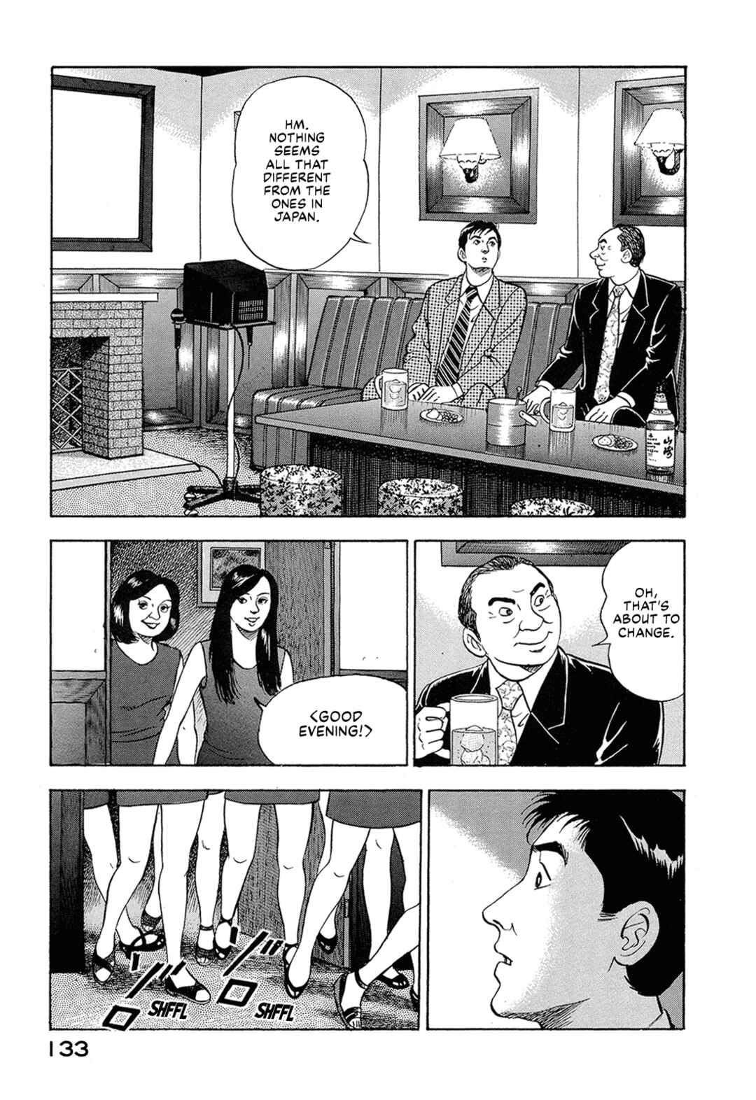 Managing Director Shima Kōsaku Chapter 21 - Page 11