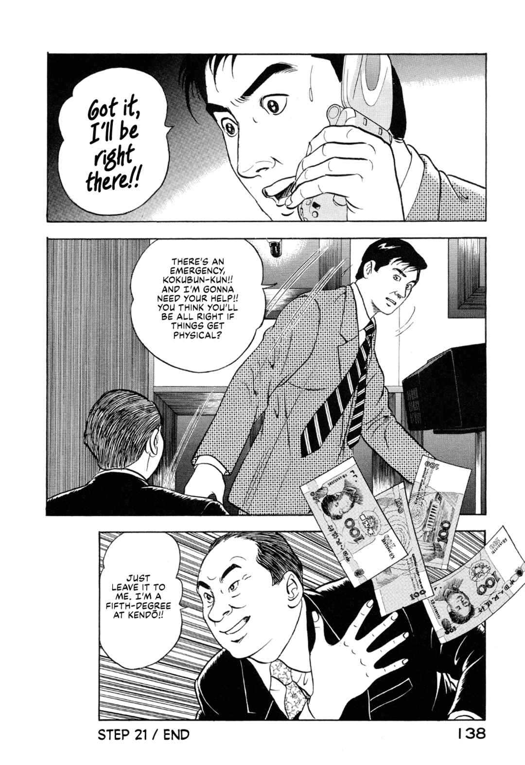 Managing Director Shima Kōsaku Chapter 21 - Page 16