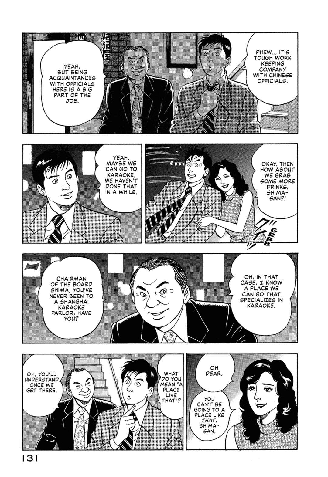 Managing Director Shima Kōsaku Chapter 21 - Page 9