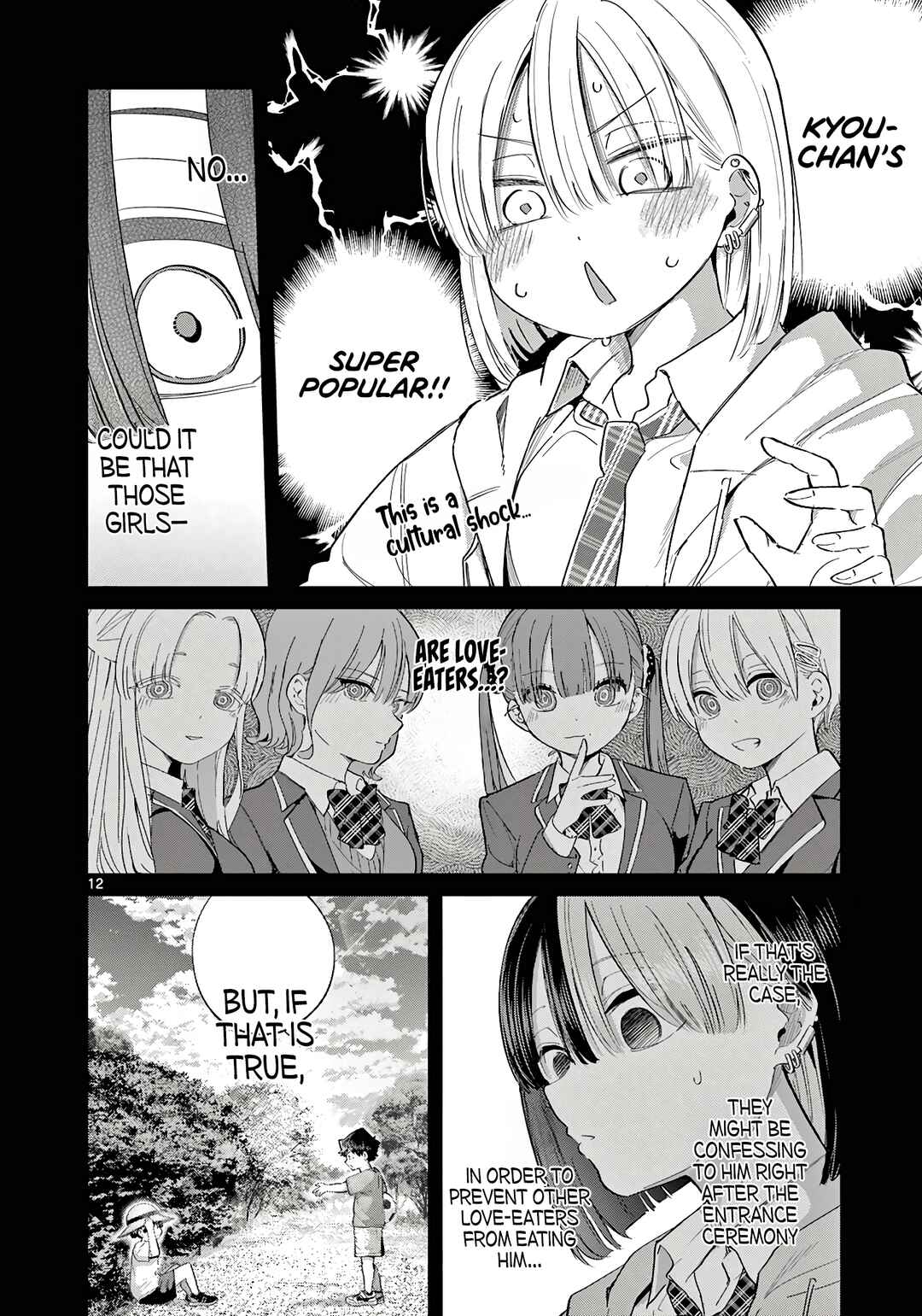 Koibami Shoujo Chapter 22 - Page 13