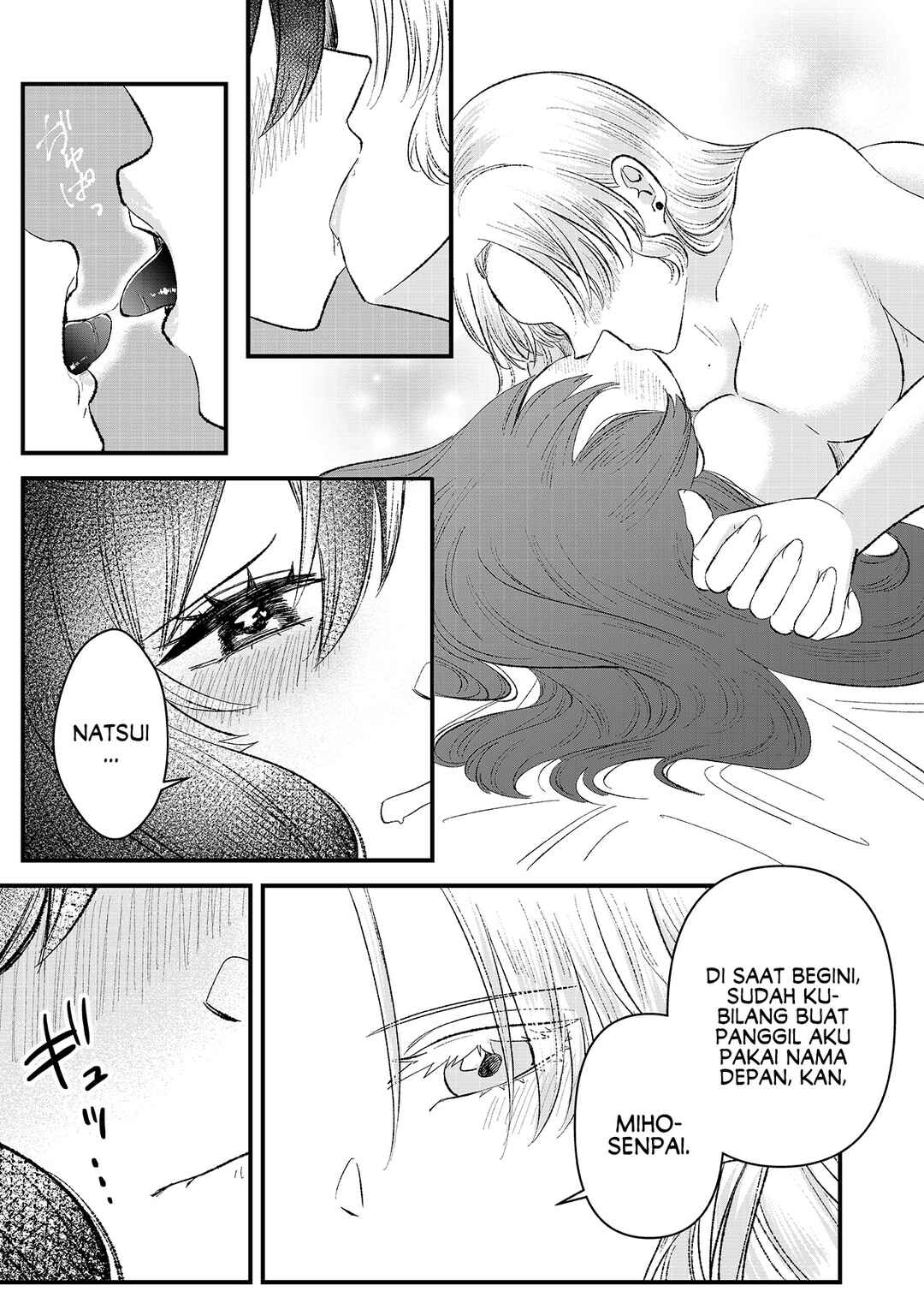 Fuyuki Senpai to Natsui Chapter ? - Page 11