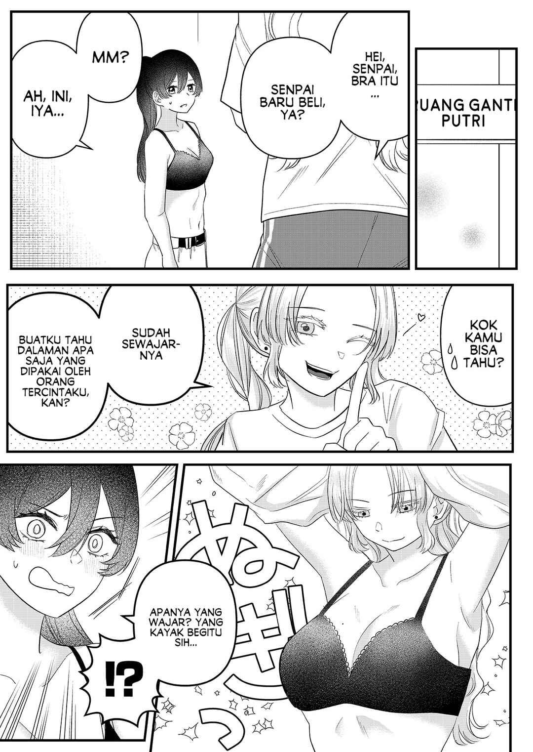 Fuyuki Senpai to Natsui Chapter ? - Page 9