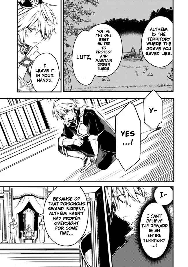 Mudameshi Kurai Nintei Sareta node Aiso o Tsukashi, Teikoku ni Utsute Shusse Suru Chapter 33 - Page 5