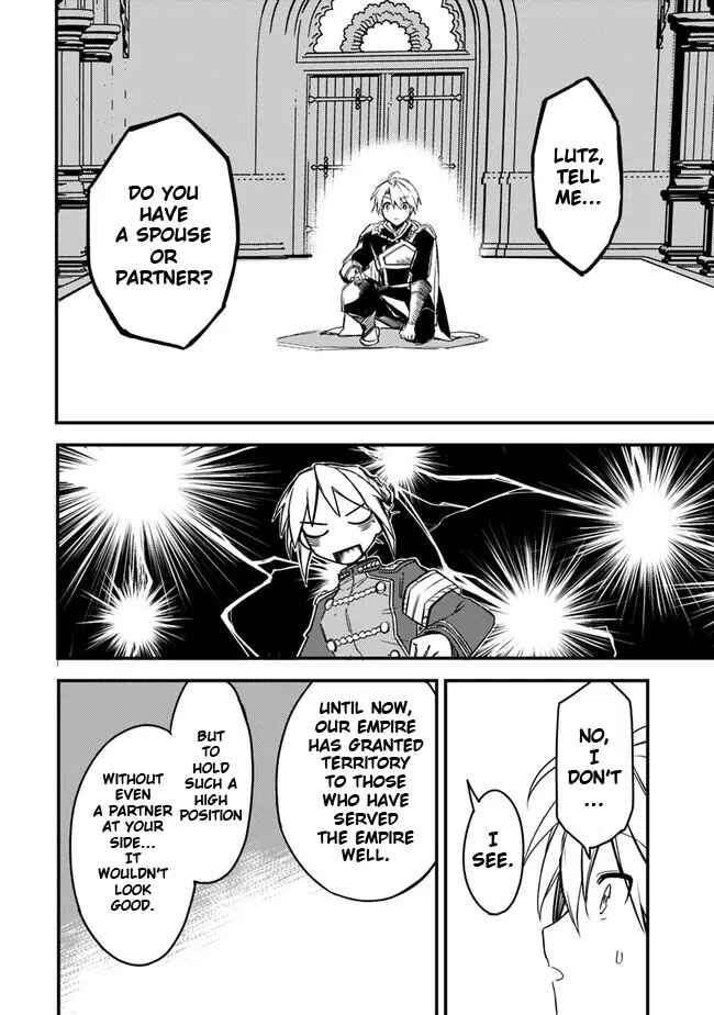 Mudameshi Kurai Nintei Sareta node Aiso o Tsukashi, Teikoku ni Utsute Shusse Suru Chapter 33 - Page 8