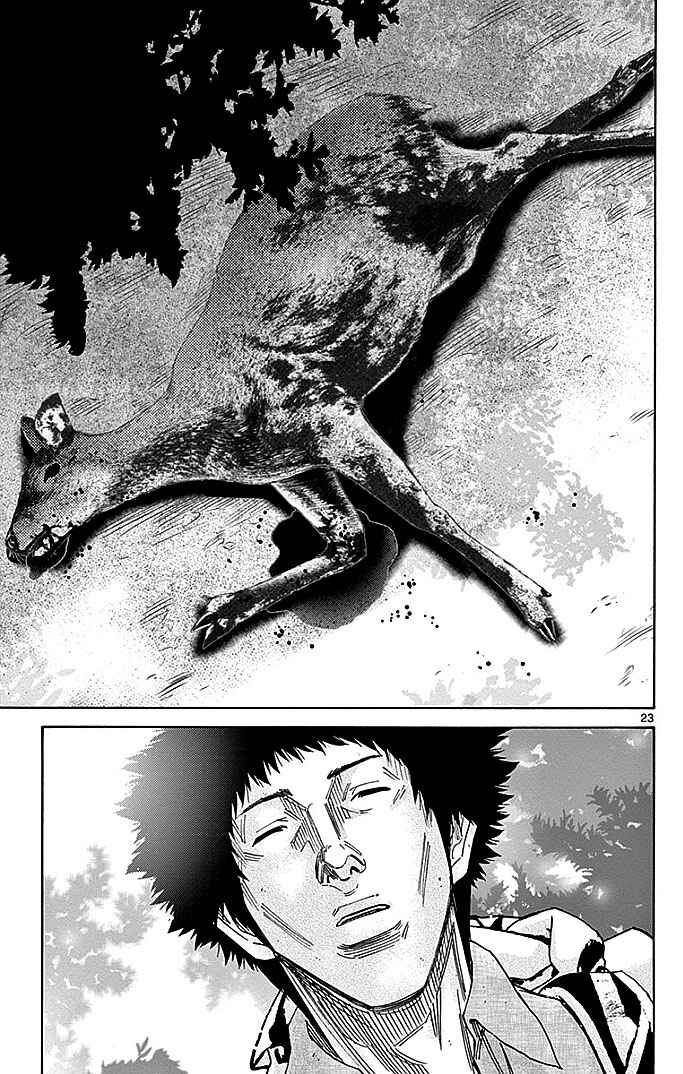 Alice in Borderland Chapter 30 - Page 23