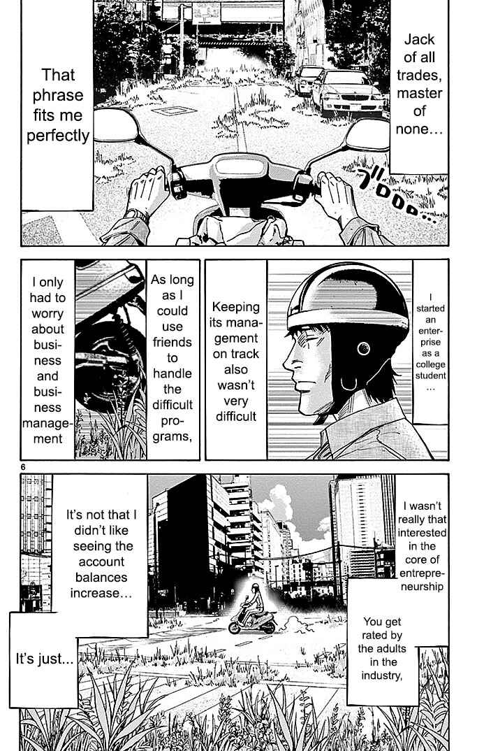 Alice in Borderland Chapter 30 - Page 7