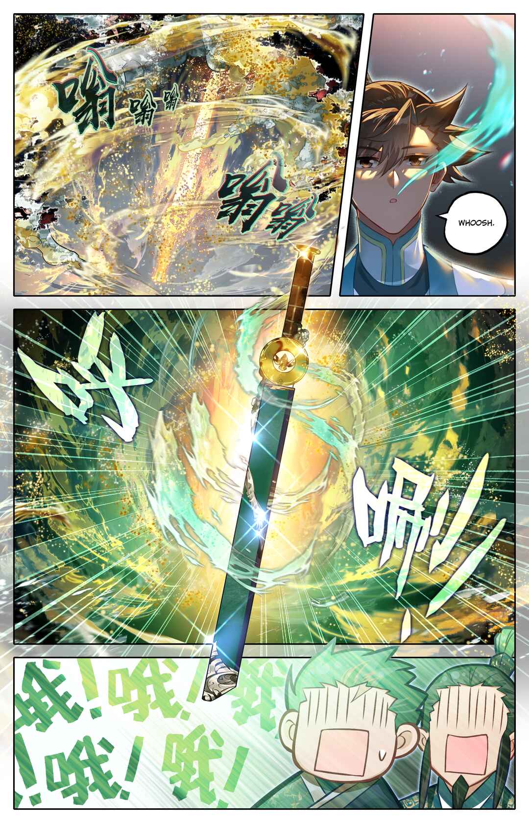 Fánrén Xiūxiān Zhuàn Chapter 311 - Page 6