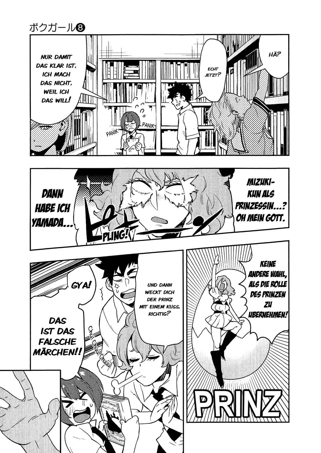 Boku Girl Chapter 70 - Page 9