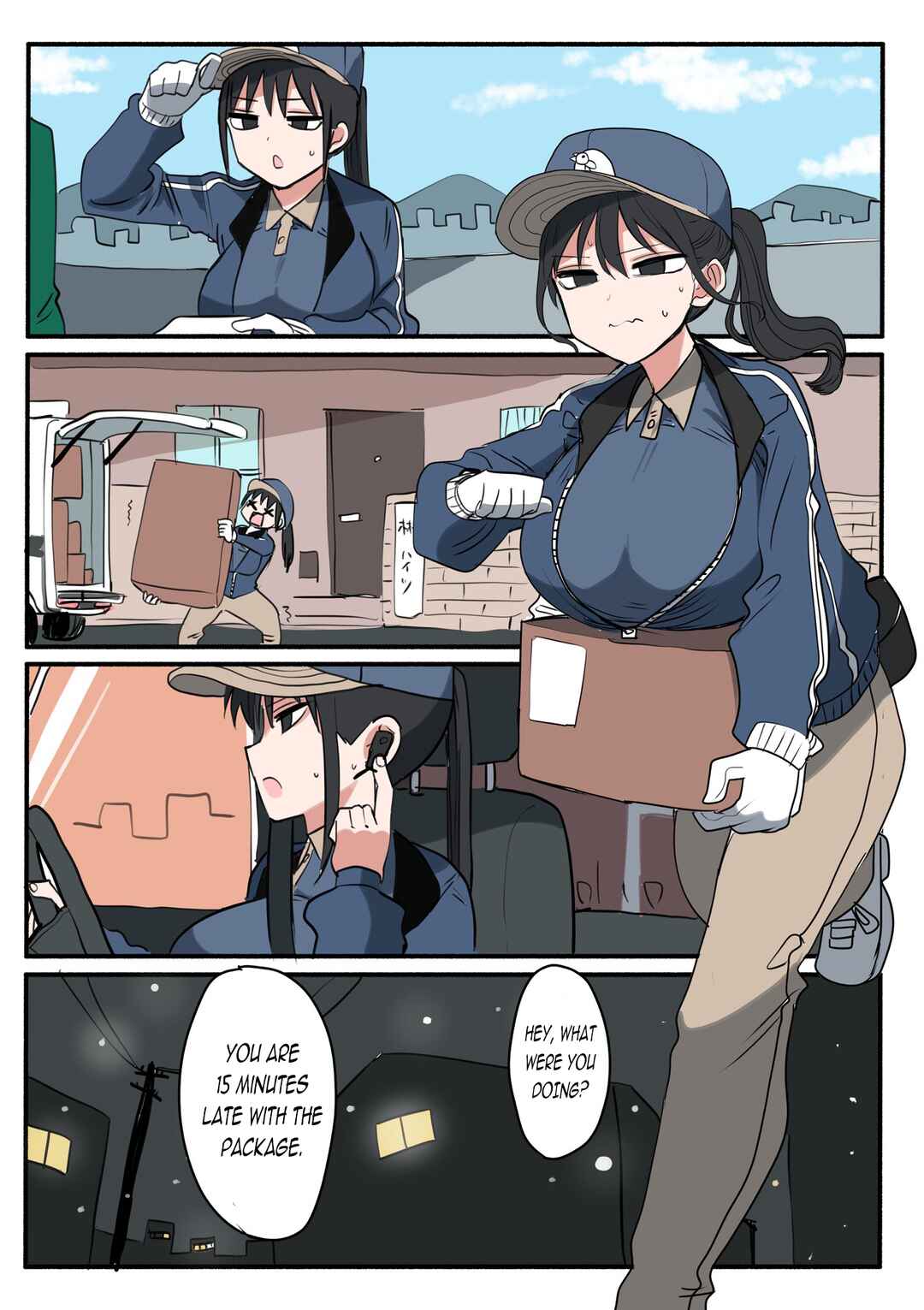 Half Succubus wo Hirotta Chapter 250 - Page 2