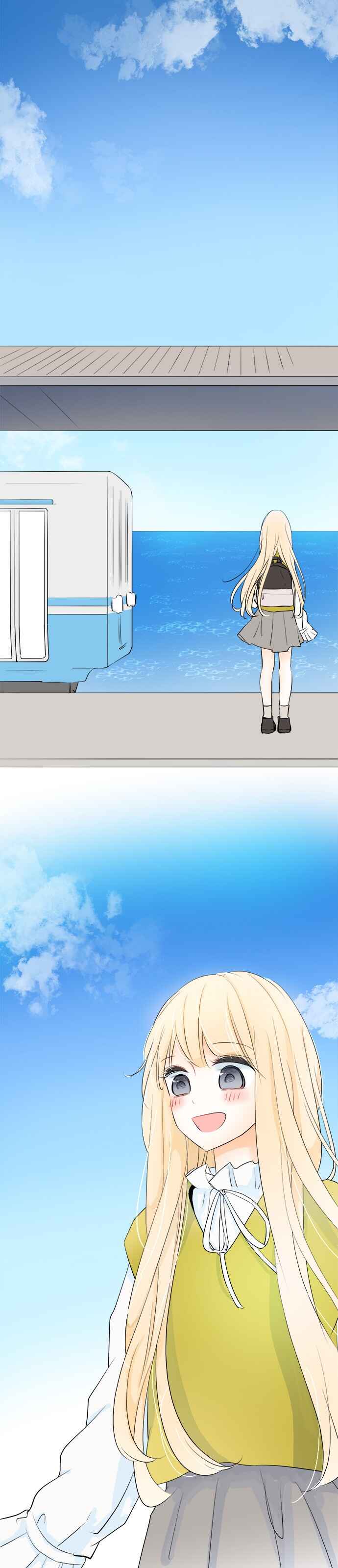 Kare wa Choco Latte Chapter 83 - Page 3
