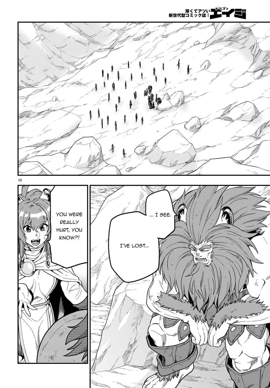Konjiki no Word Master: Yuusha Yonin ni Makikomareta Unique Cheat Chapter 95 - Page 10