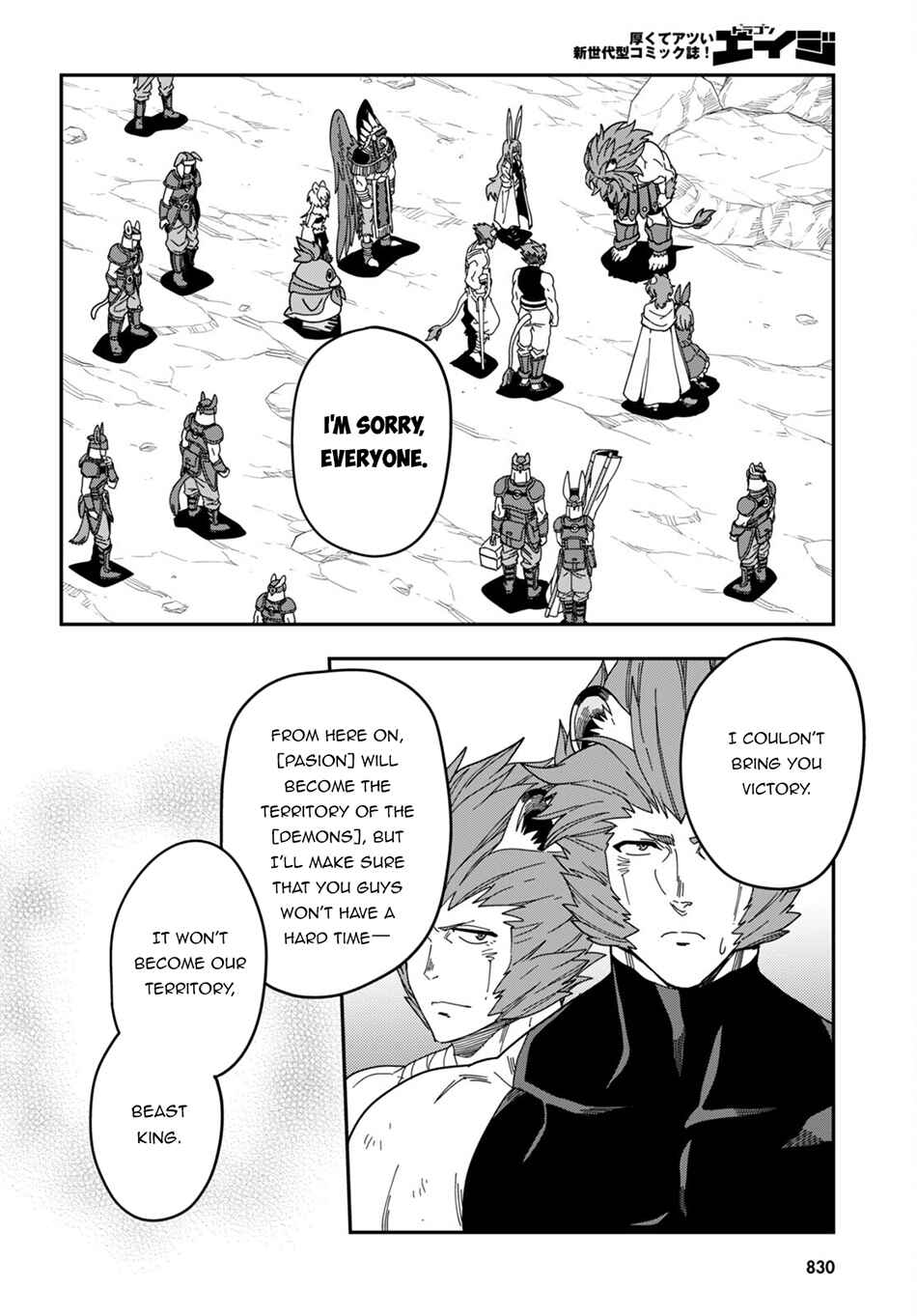 Konjiki no Word Master: Yuusha Yonin ni Makikomareta Unique Cheat Chapter 95 - Page 12